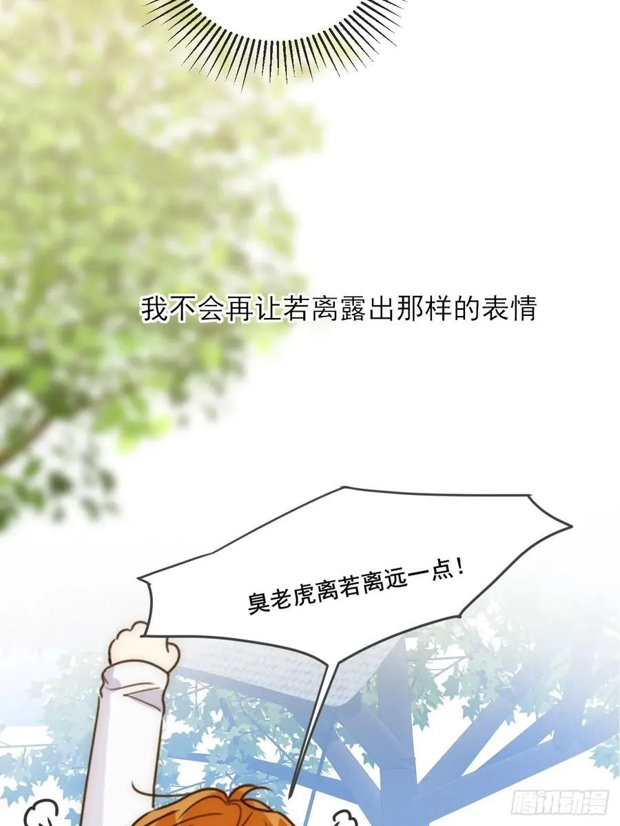 露营第一天32