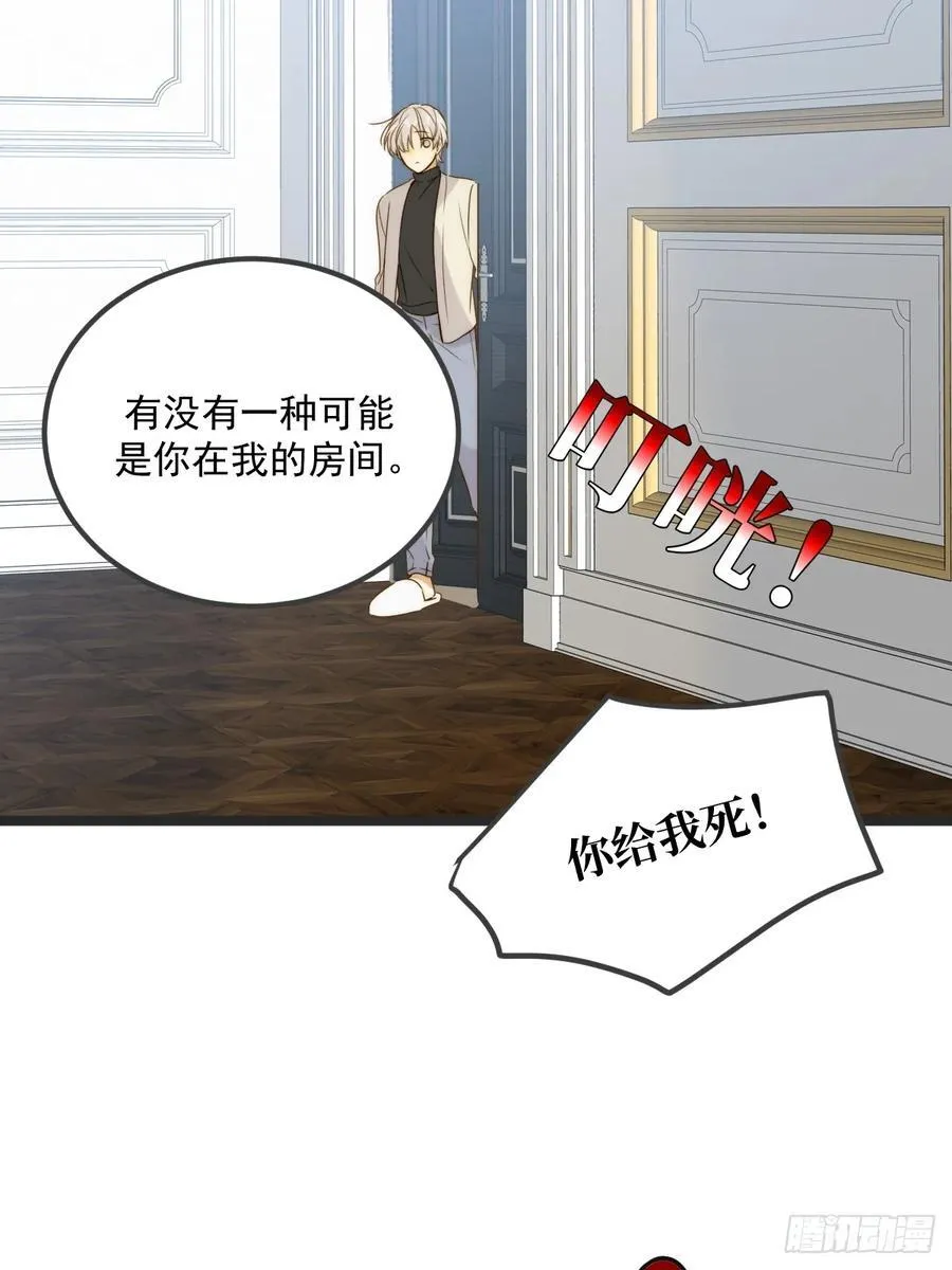 约会邀请25