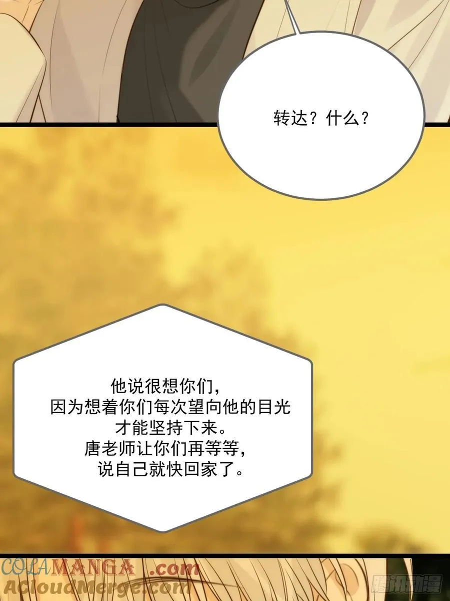 治愈的时间30
