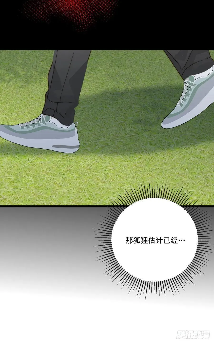 本能与爱上17
