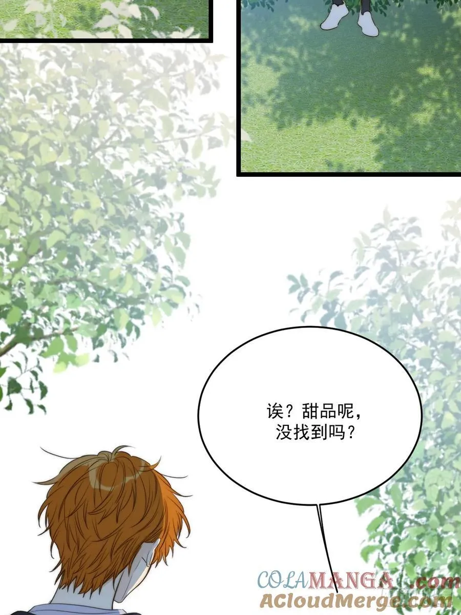 本能与爱 下8