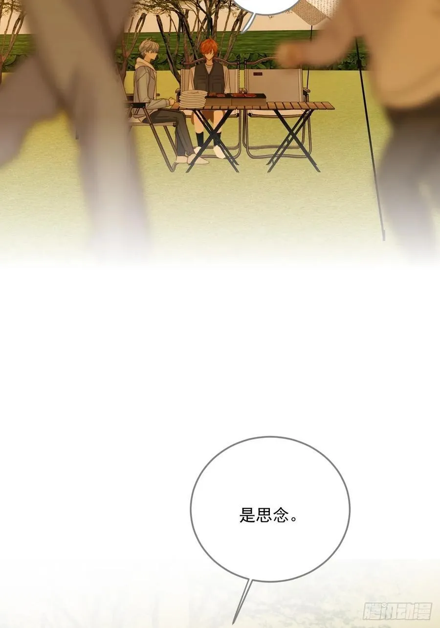 治愈的时间14