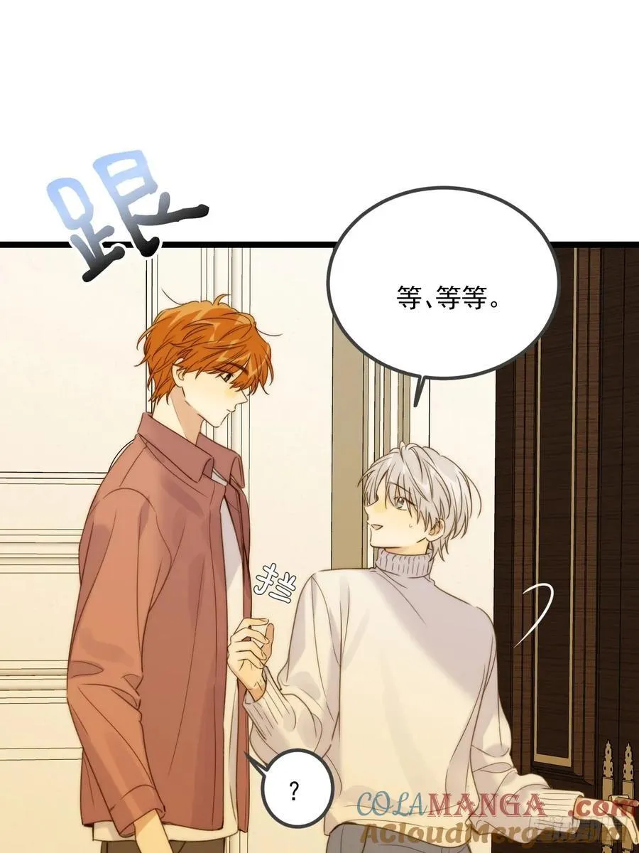 约会邀请3