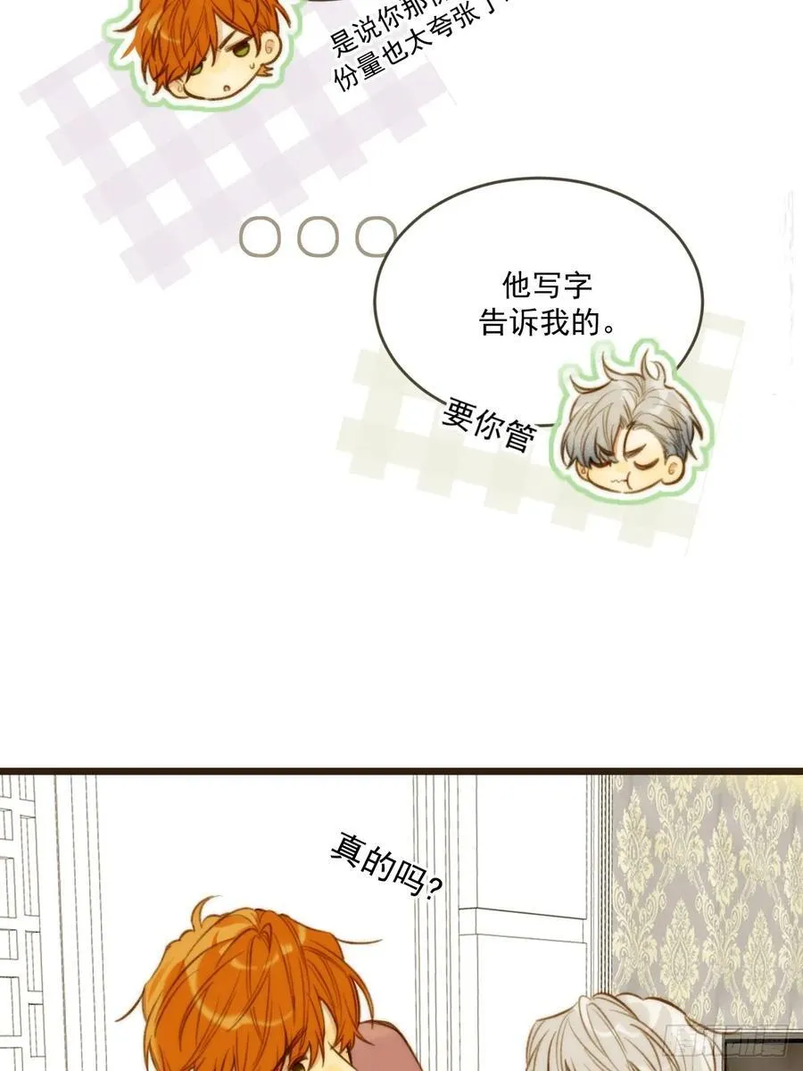 缠绕的白色绷带40