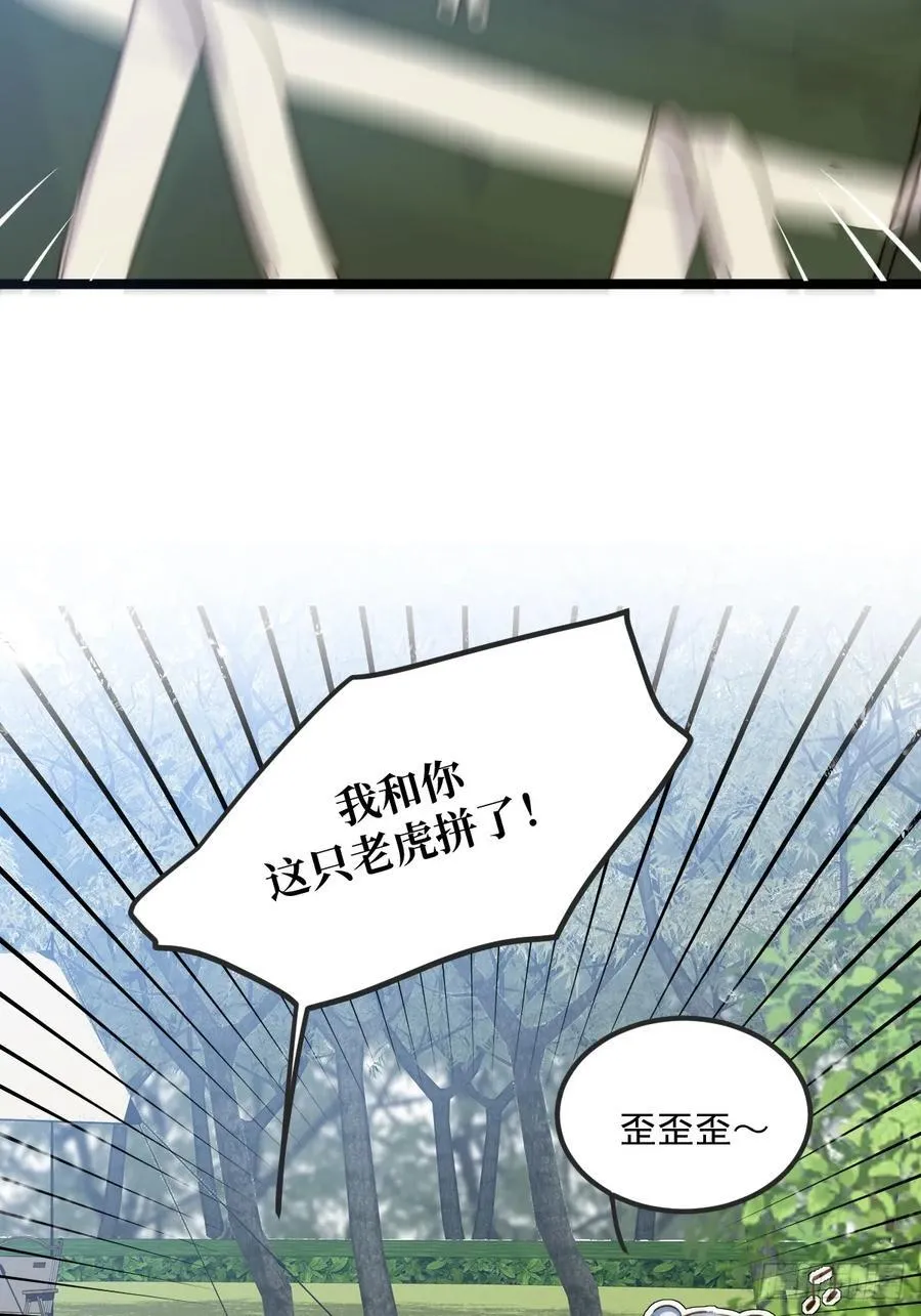 约会邀请43