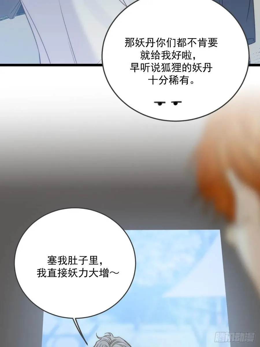 最初的样子8