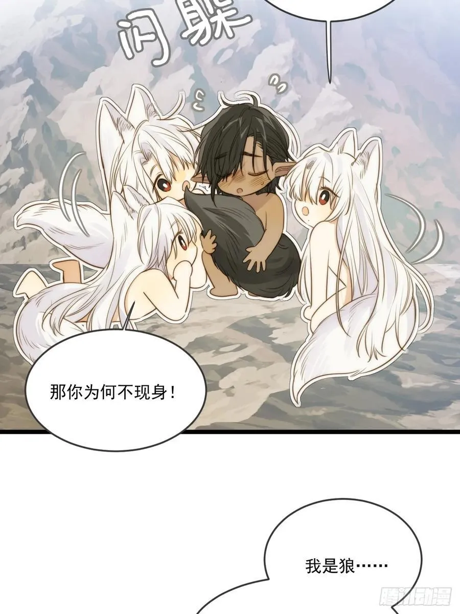 “初次”相遇35