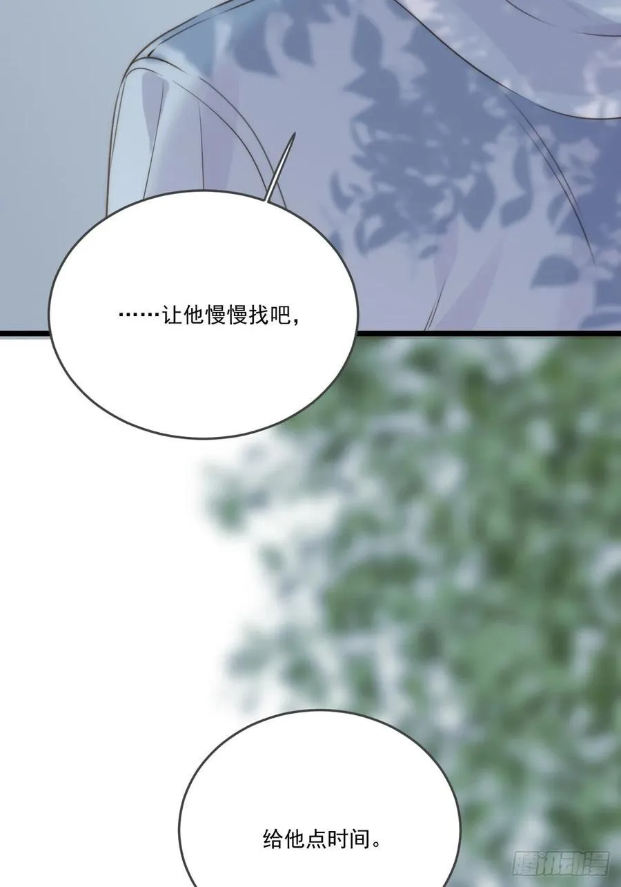 本能与爱上41