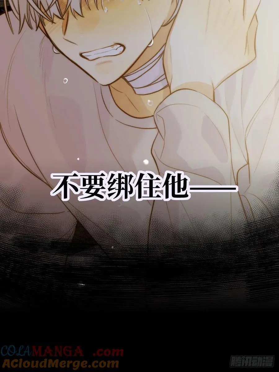缠绕的白色绷带30