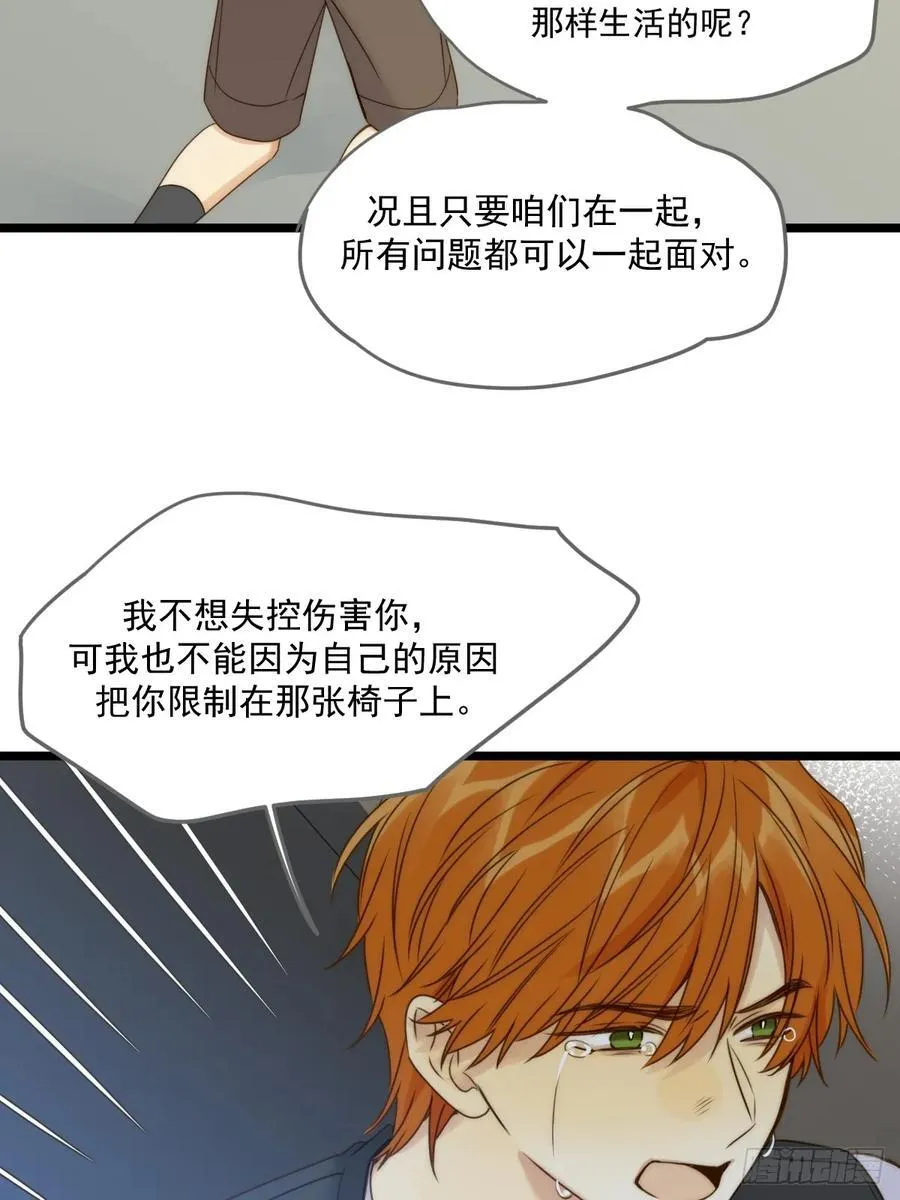 最初的样子4