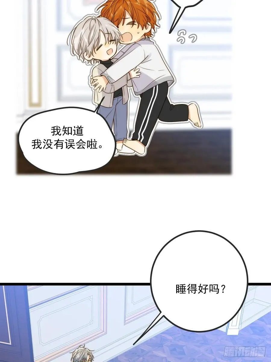 约会邀请32