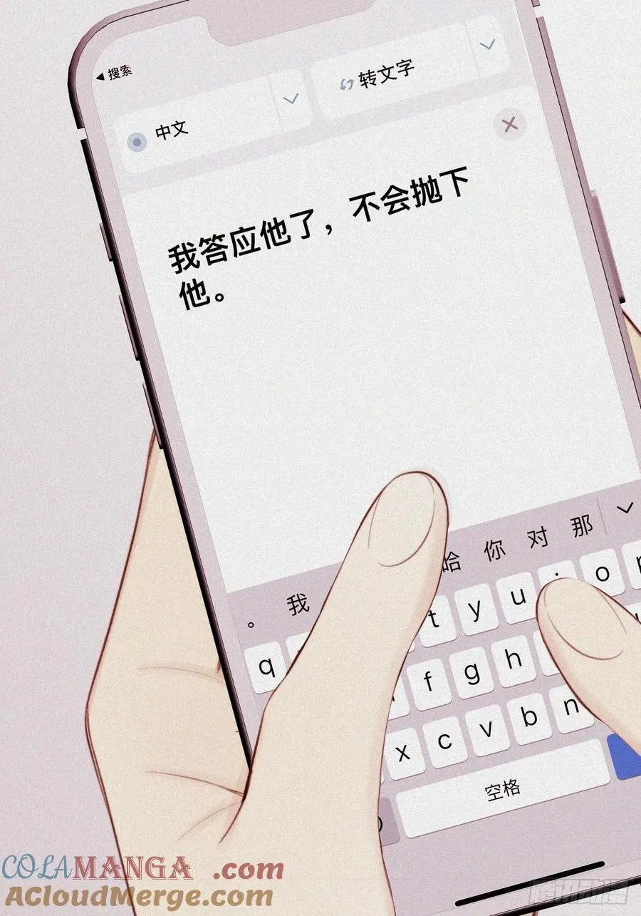 缠绕的白色绷带48