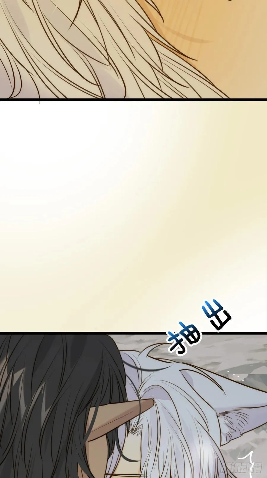 无法停下11