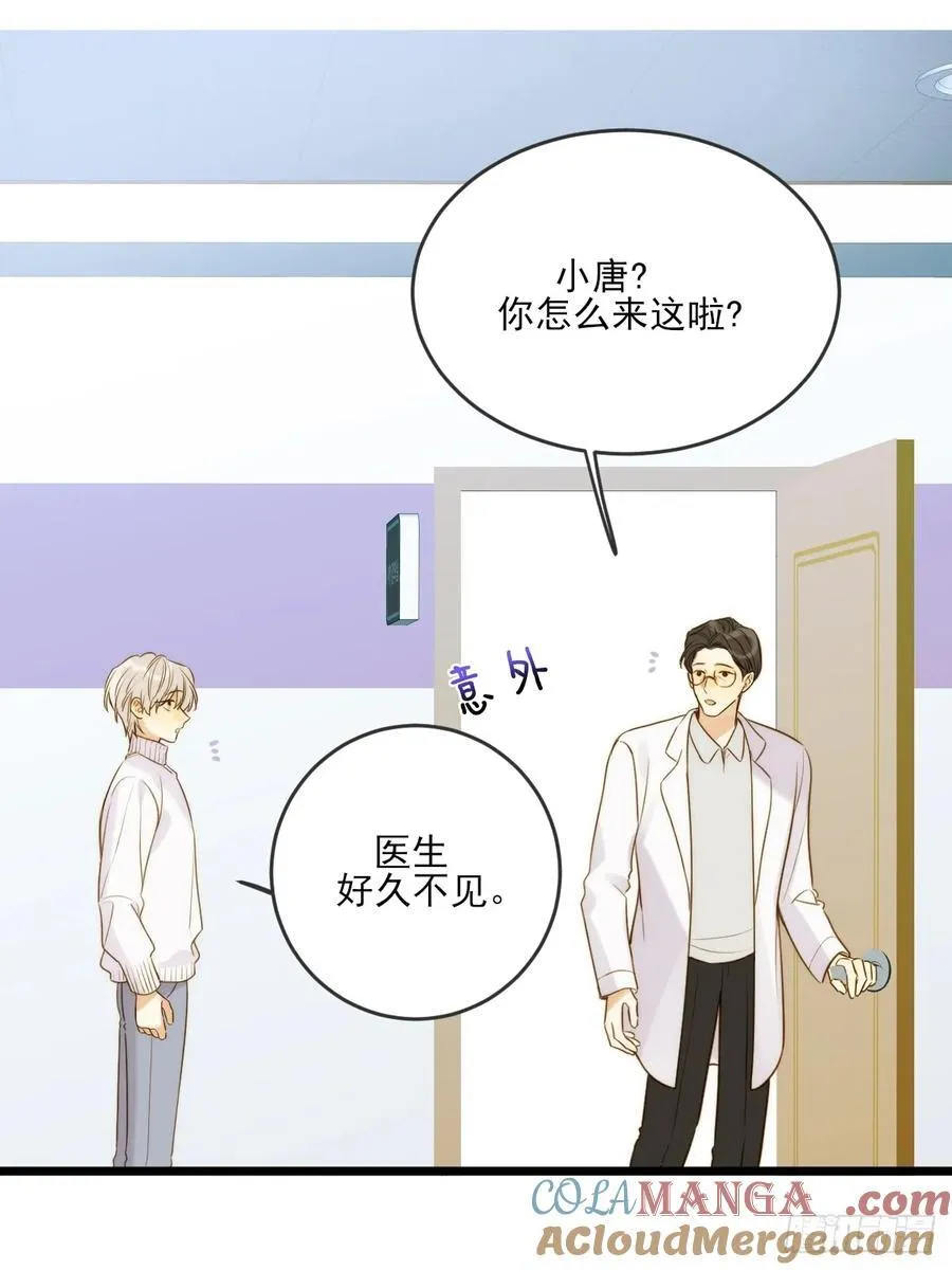 缠绕的白色绷带210