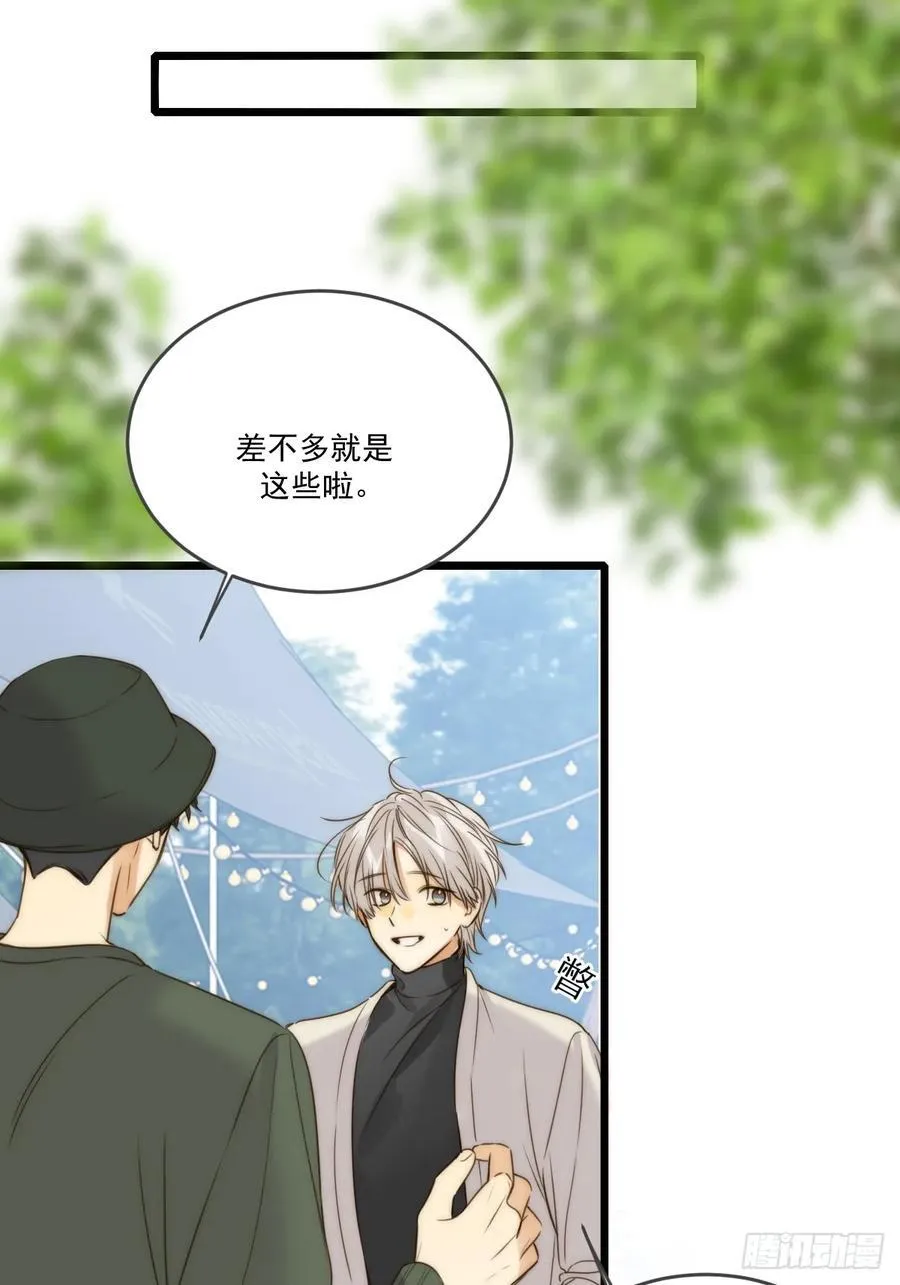 本能与爱上33