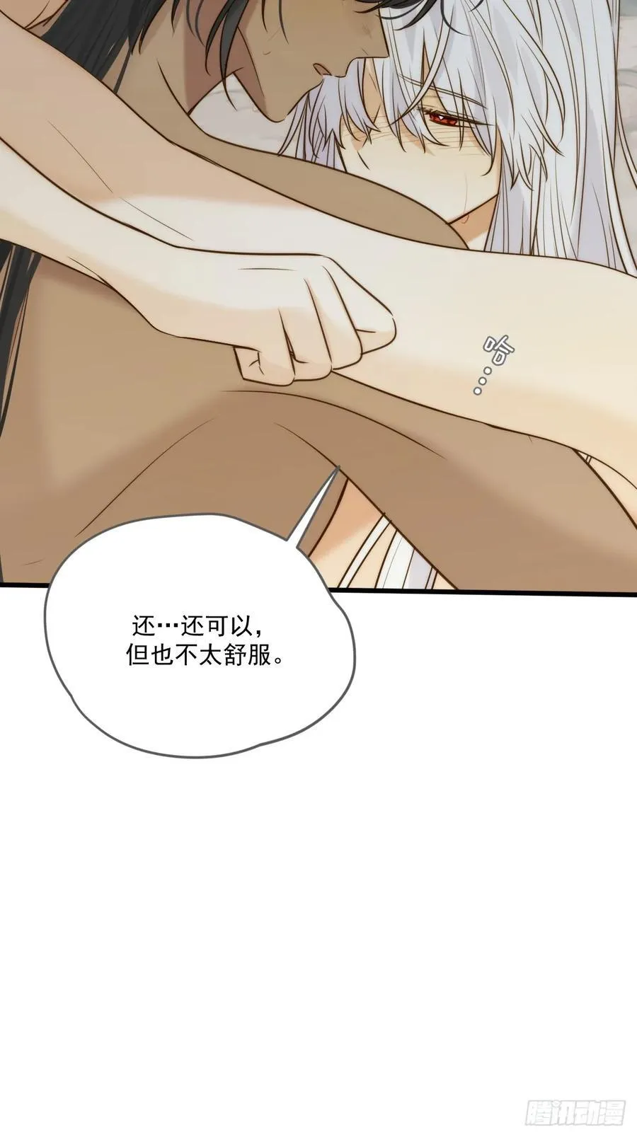 无法停下27