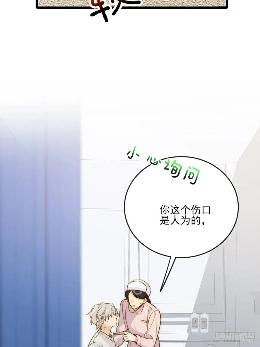 缠绕的白色绷带25