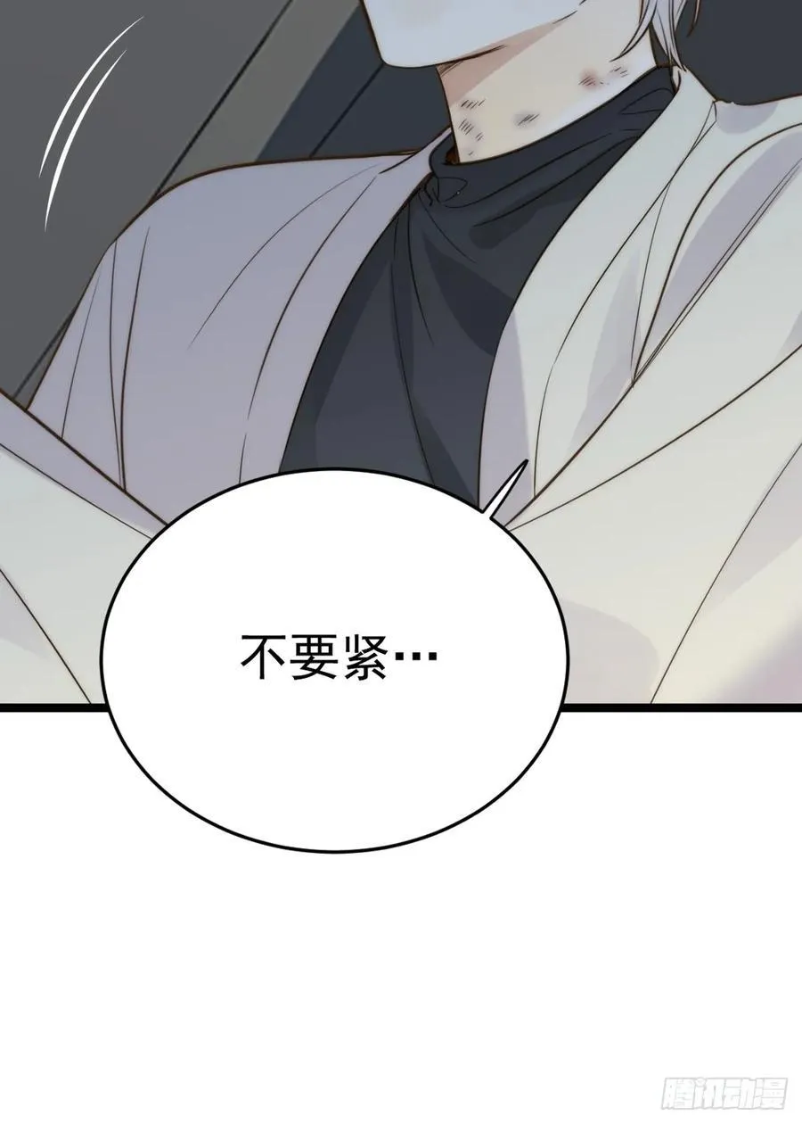 本能与爱 下37