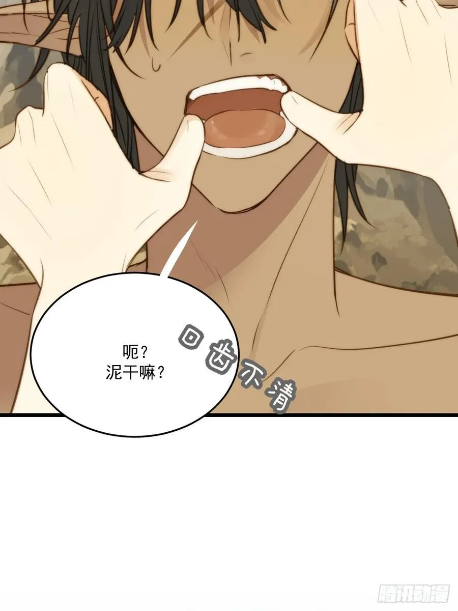 “初次”相遇46