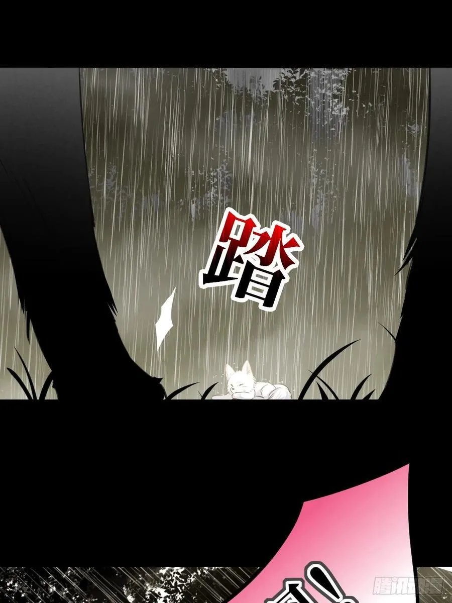 “初次”相遇41