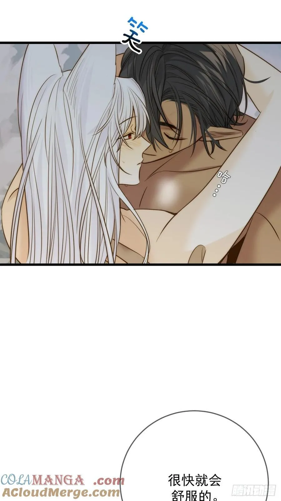 无法停下28