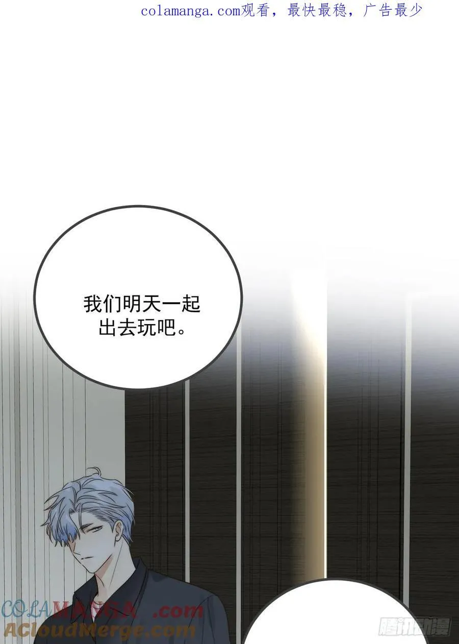 约会邀请0