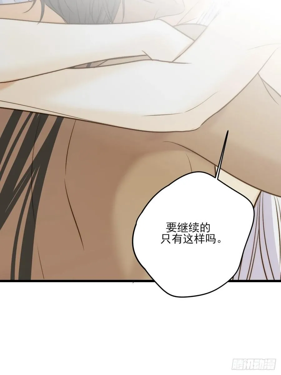 继续做吗31