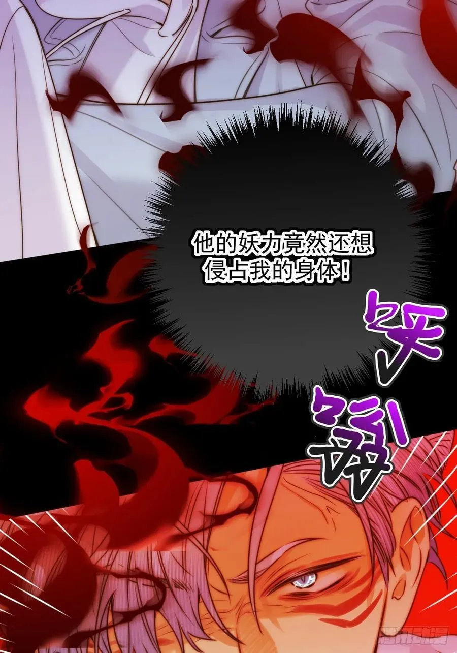 本能与爱上29
