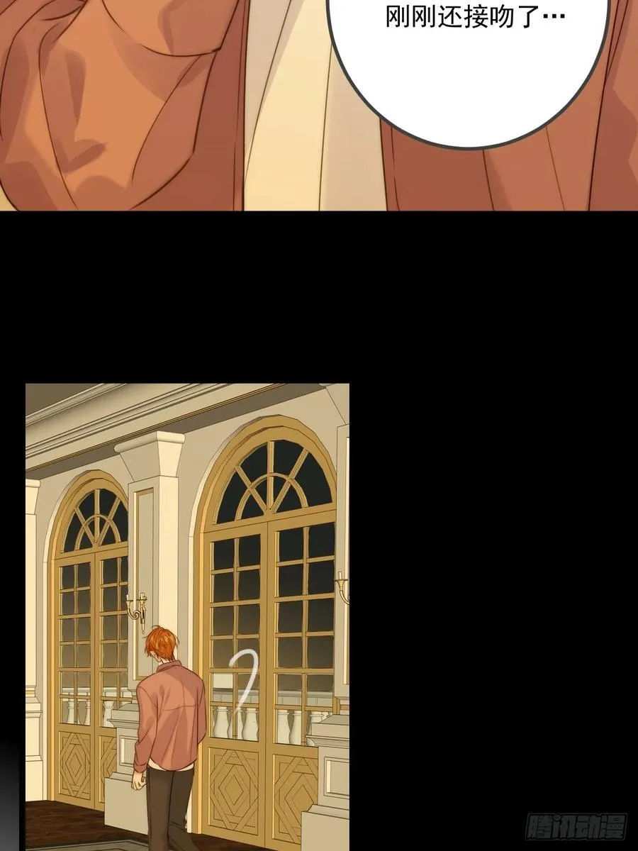 约会邀请8
