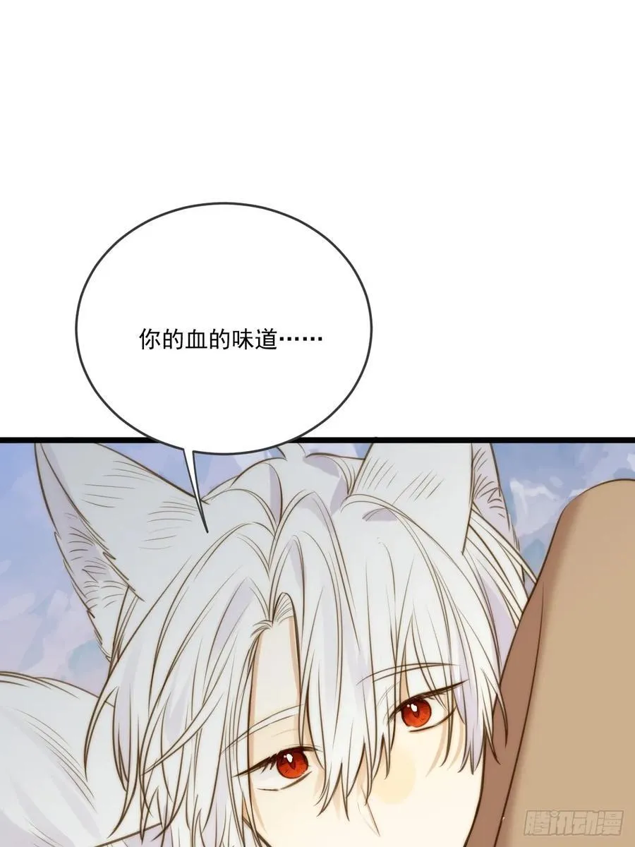 “初次”相遇29