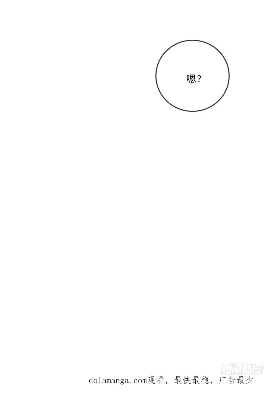 “初次”相遇55
