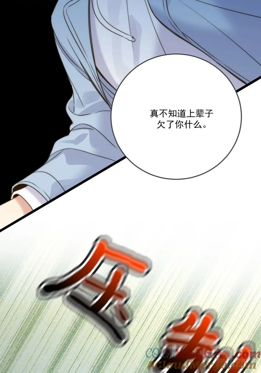 本能与爱上22