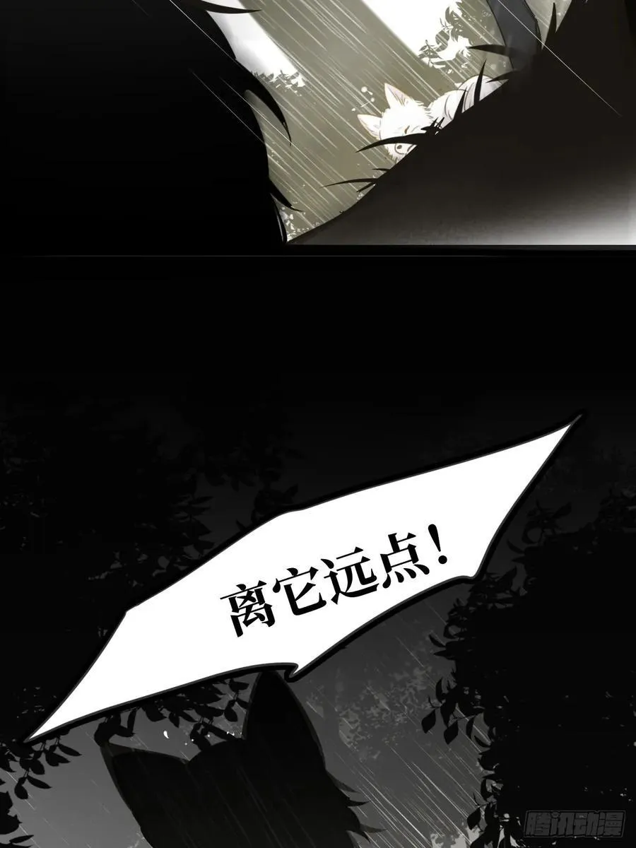 “初次”相遇43