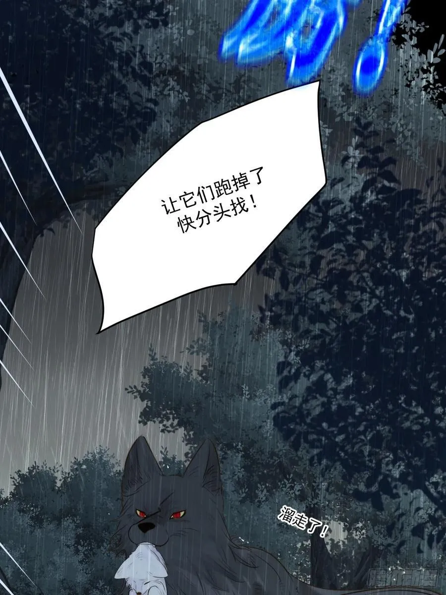 高温的夜晚11