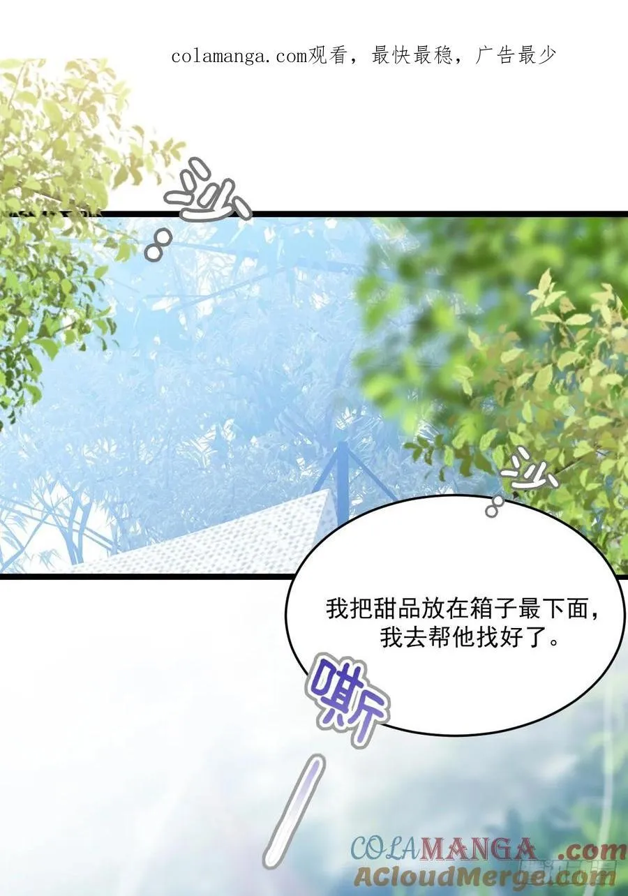 本能与爱 下0