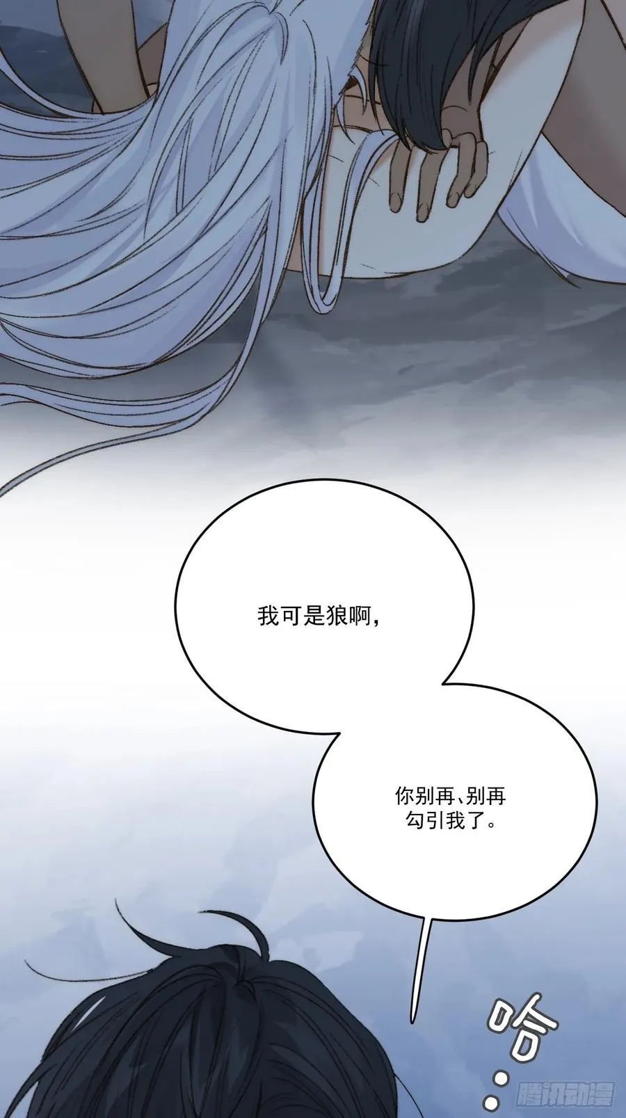 高温的夜晚41