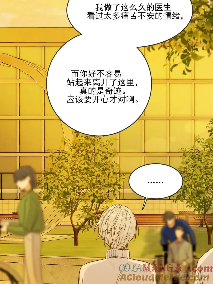 缠绕的白色绷带218