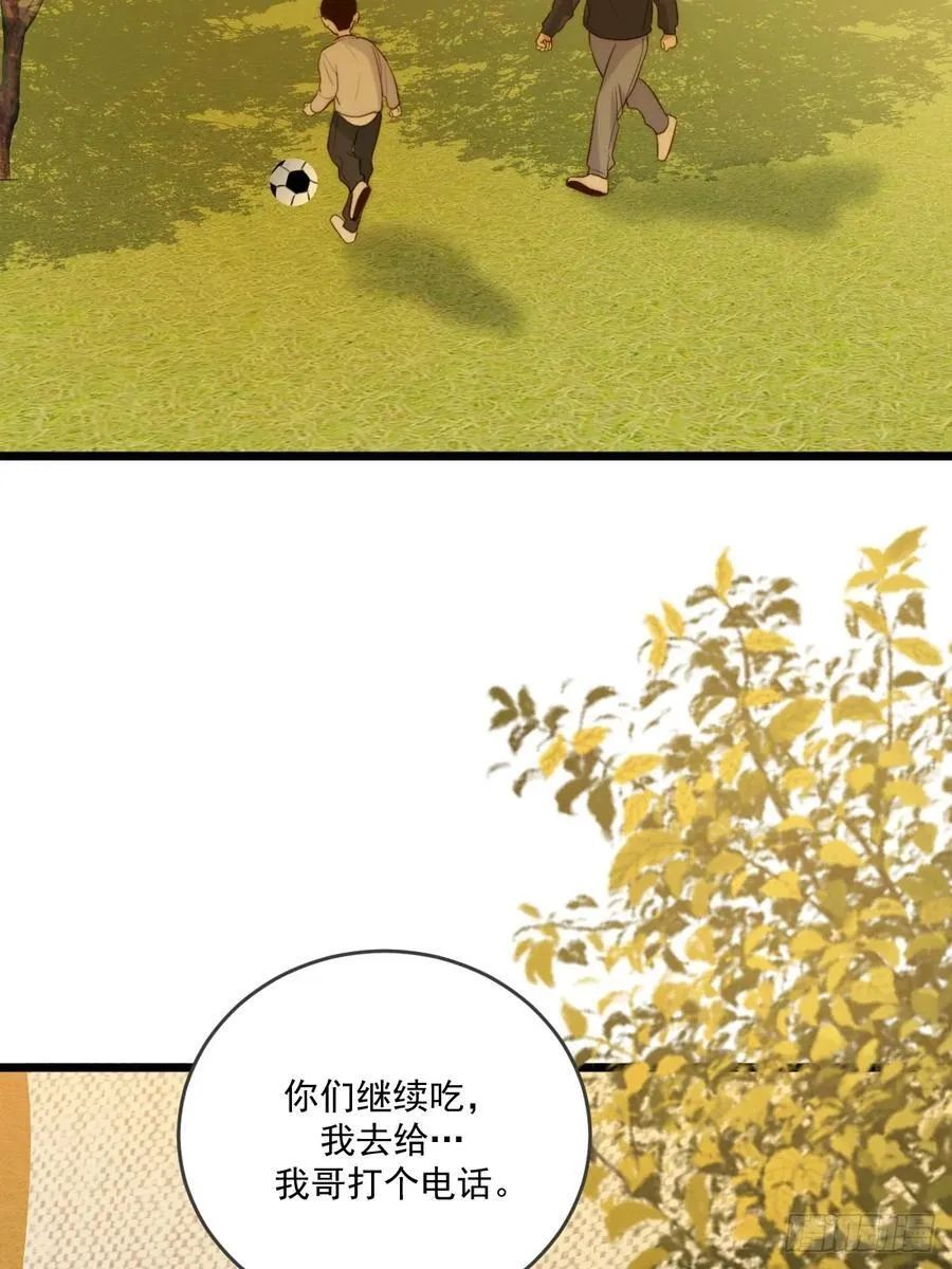 治愈的时间7