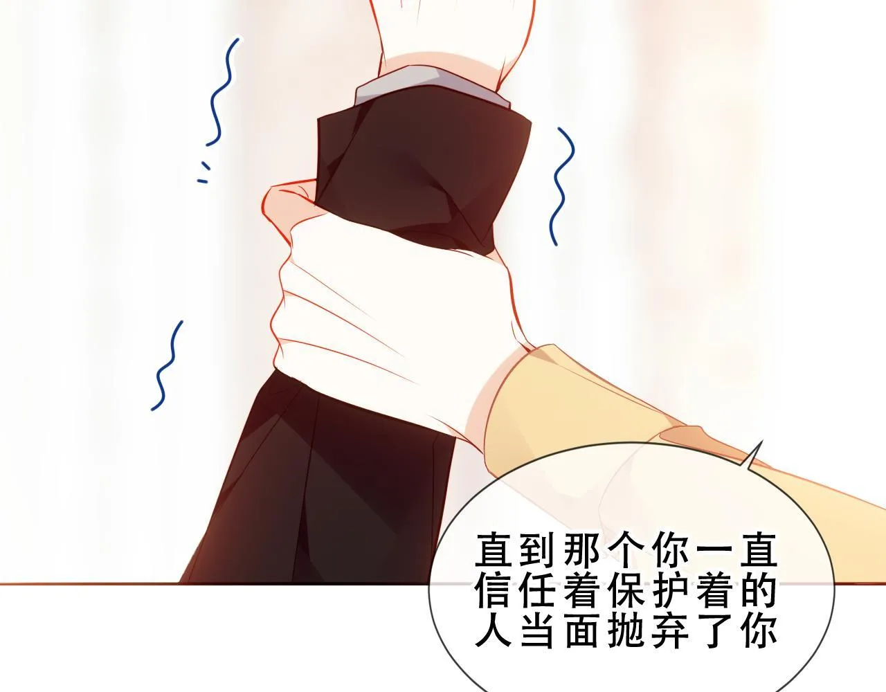 第51话 弃犬82