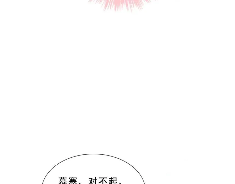 第48话 共赴黄泉93