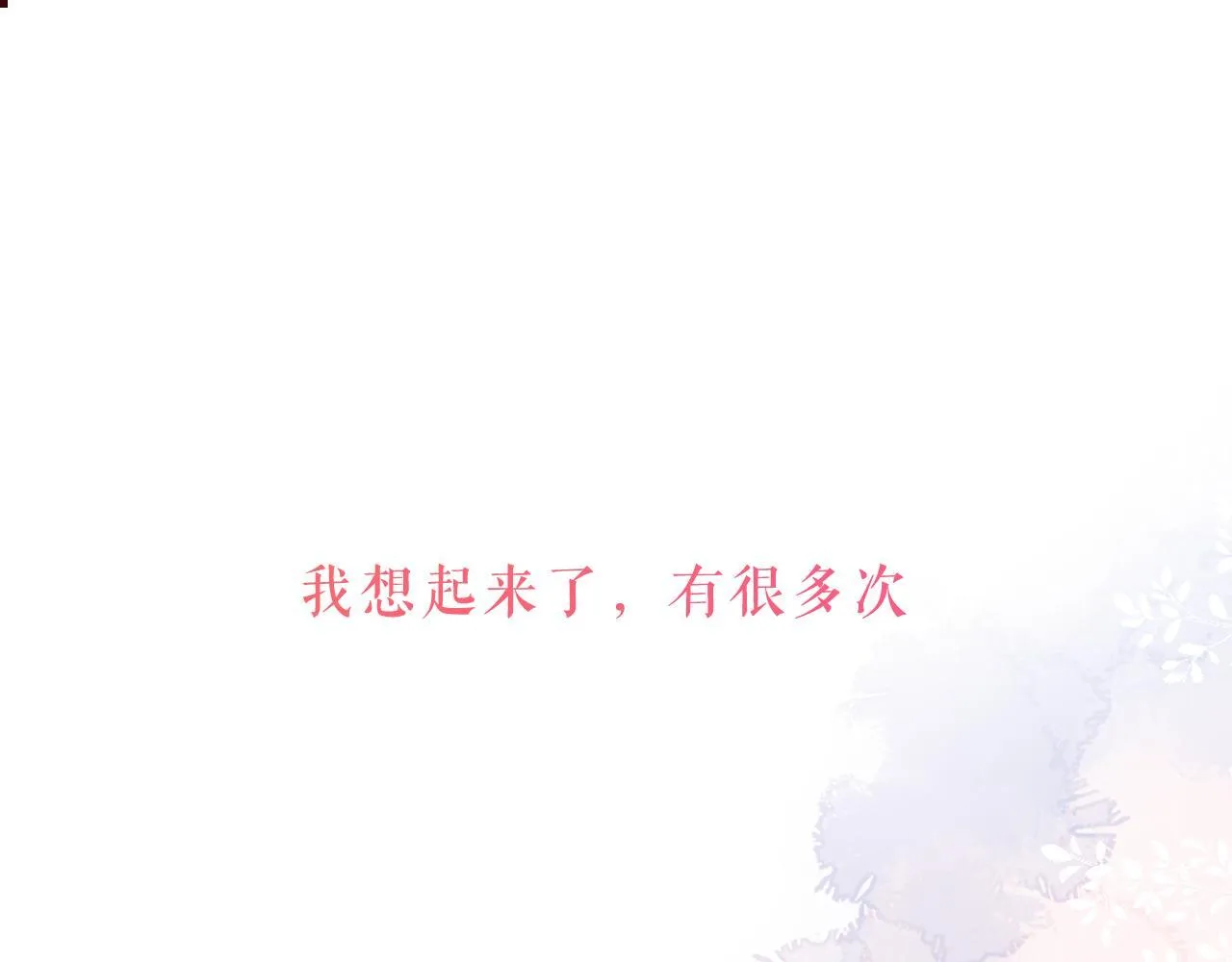 第51话 弃犬89
