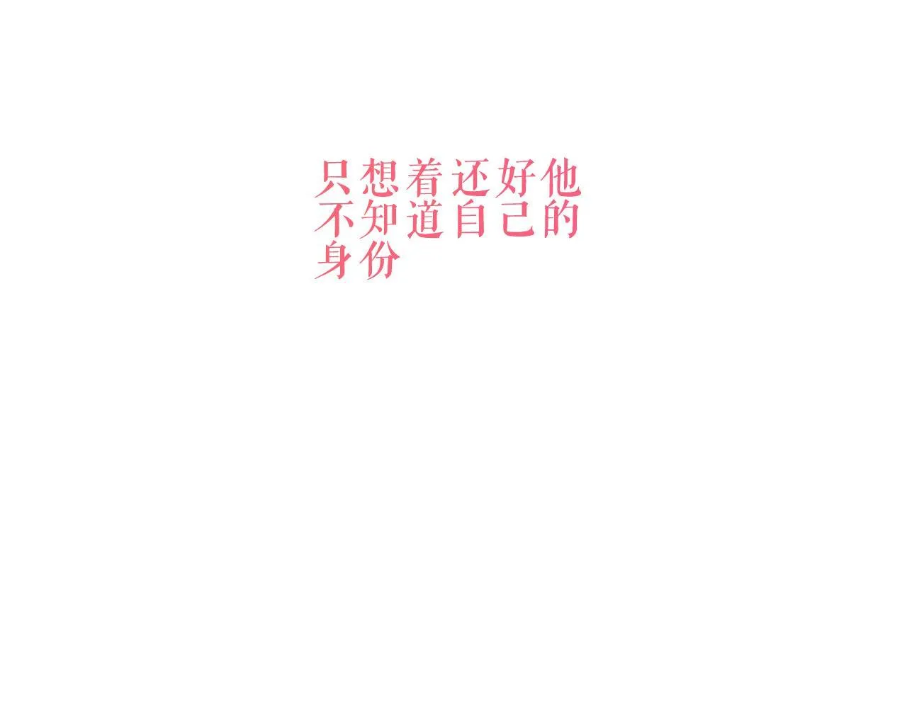 第51话 弃犬121