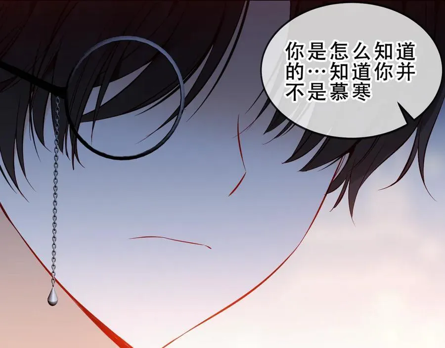 第49话 囚禁23