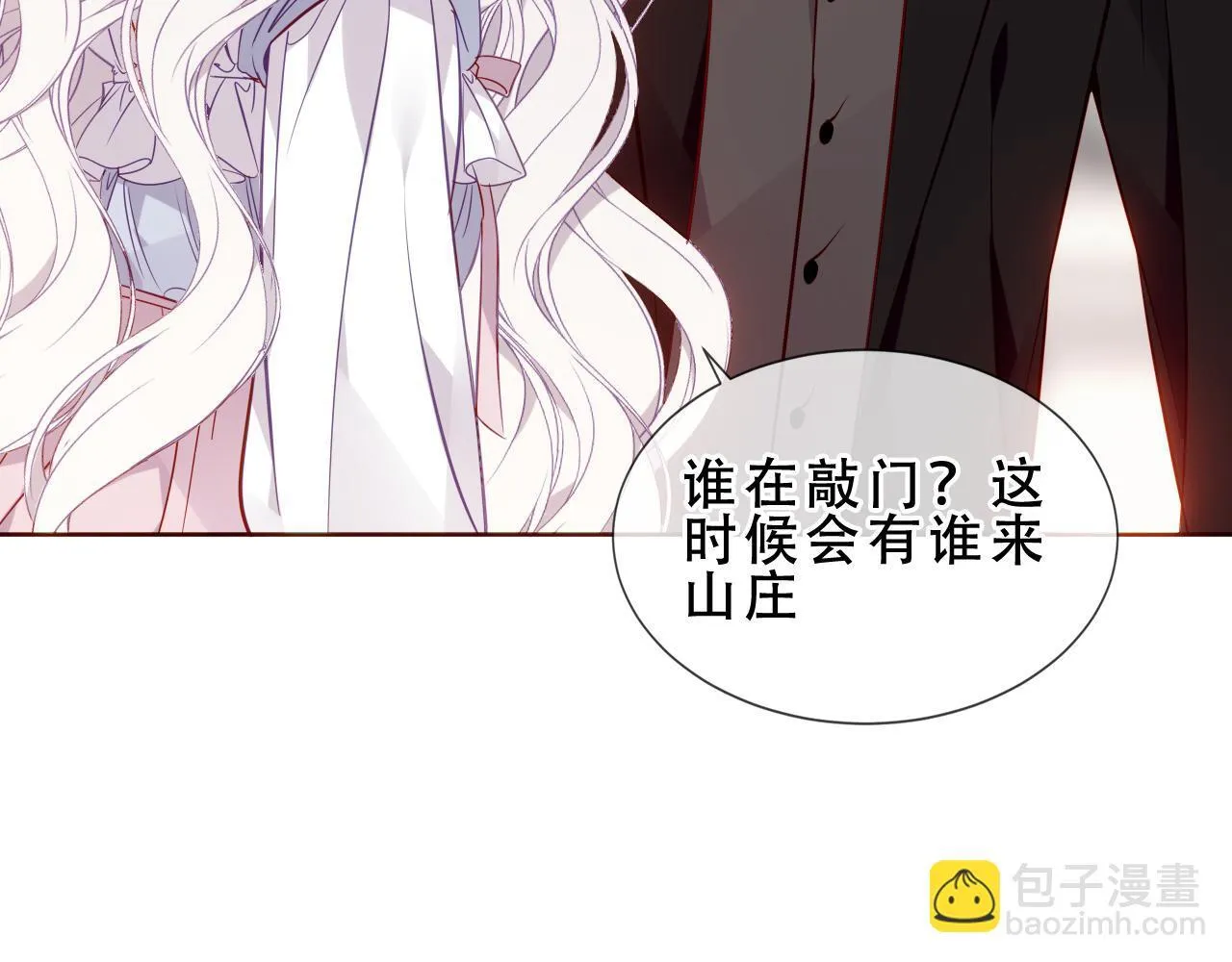 第50话 我不是他113