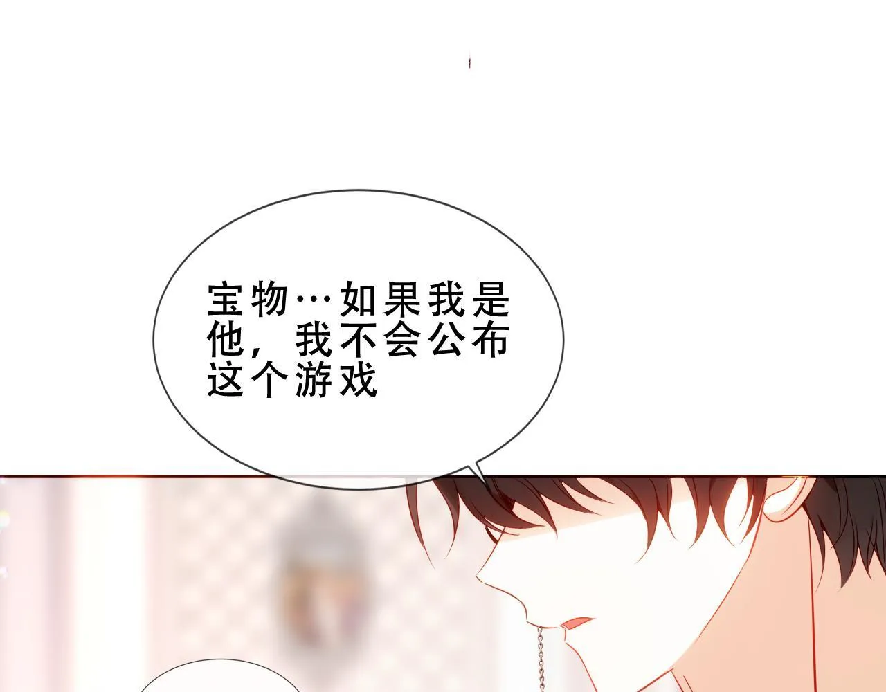 第50话 我不是他95