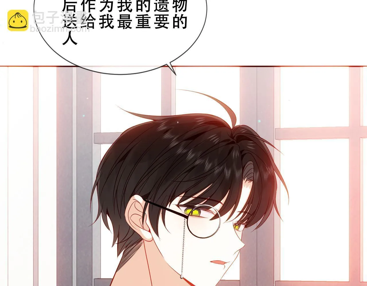 第50话 我不是他98
