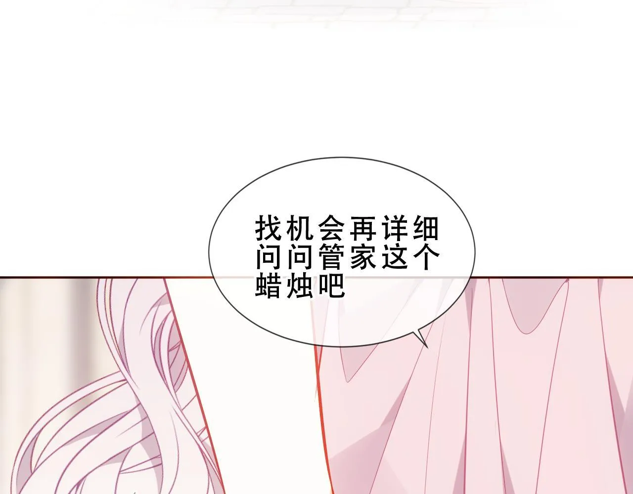 第50话 我不是他58