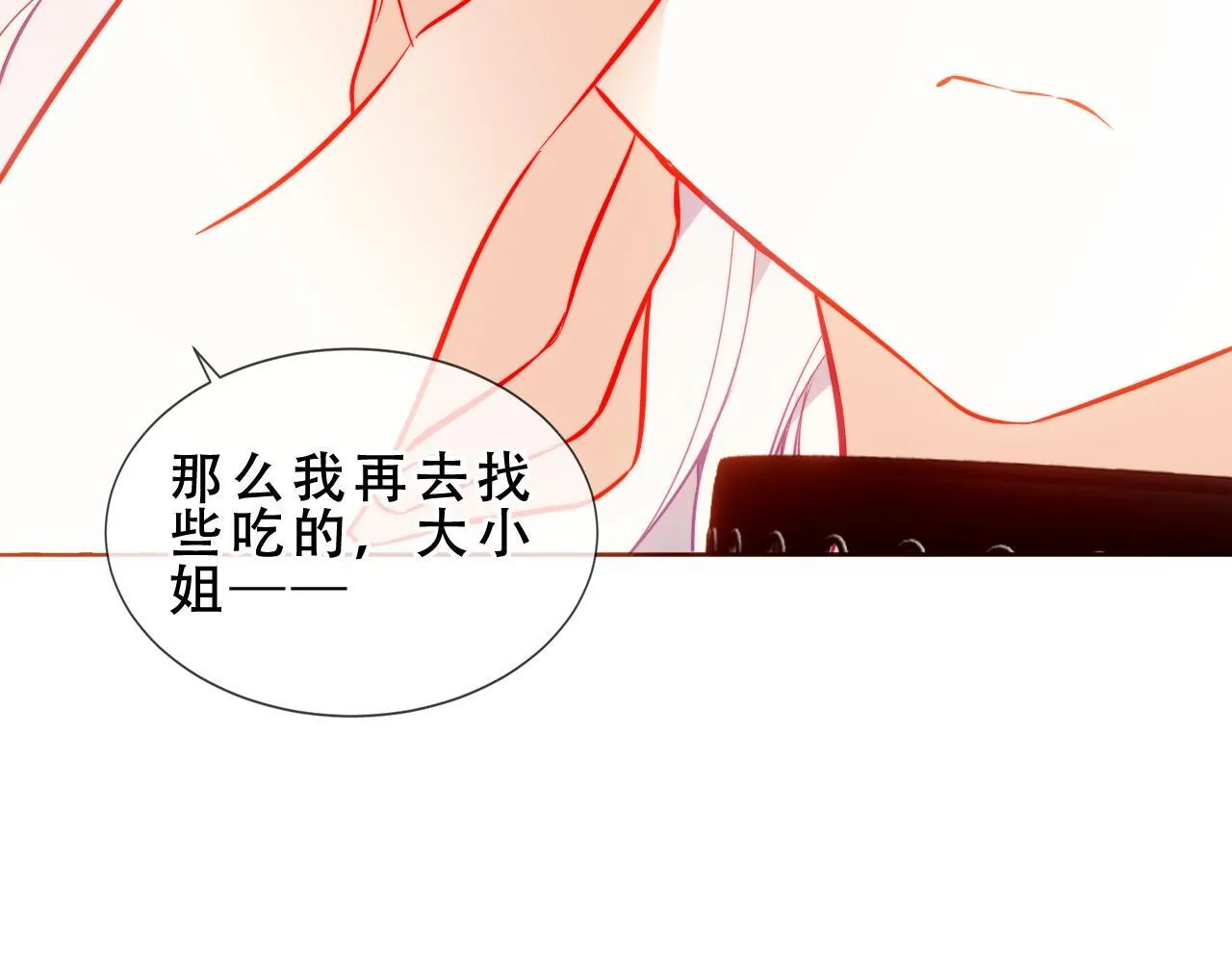 第50话 我不是他47