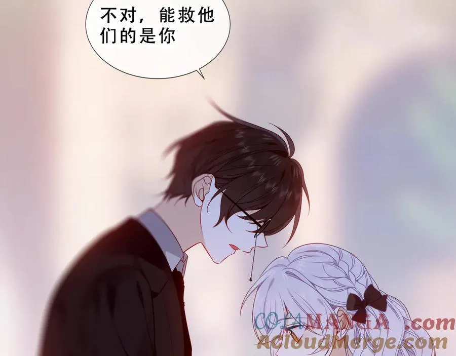 第48话 共赴黄泉80