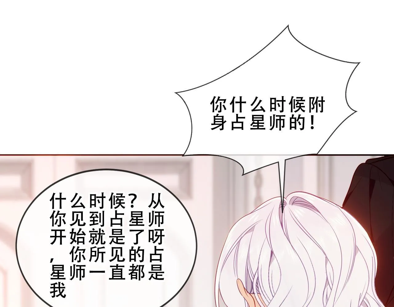 第51话 弃犬18